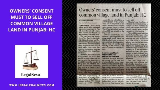 Common Village Land Case in High Court Chandigarh