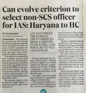 From non-SCS to IAS Haryana Candidates